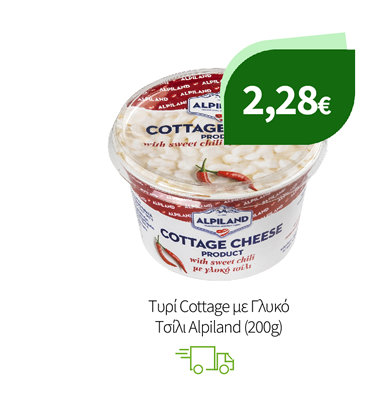 Τυριά Cottage Alpiland