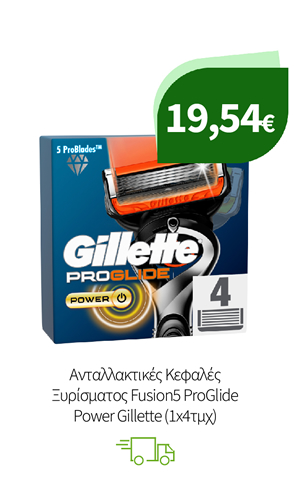 Ξυραφιστικά Gillette