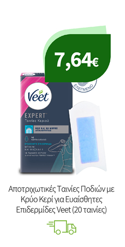 Προϊόντα Αποτρίχωσης Veet