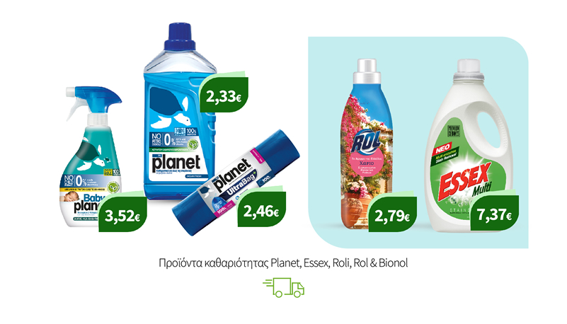 Προϊόντα καθαριότητας Planet, Essex, Roli, Rol & Βionol