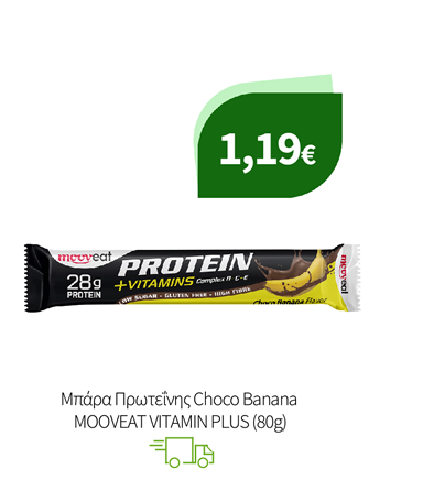 Μπάρες Πρωτεΐνης Mooveat