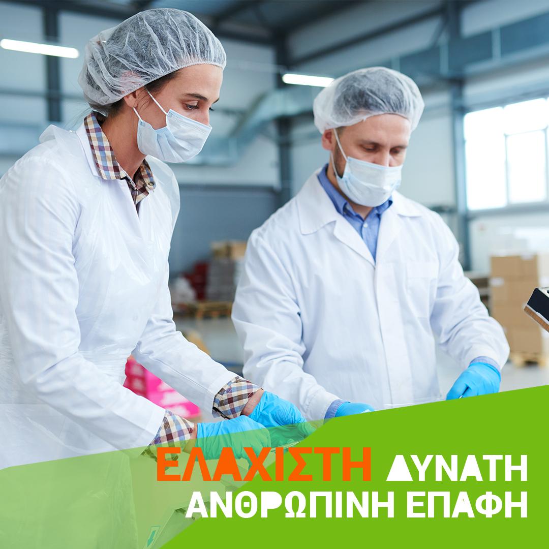 e-Fresh.gr: τα ψώνια της εβδομάδας έρχονται σπίτι σας με ασφάλεια