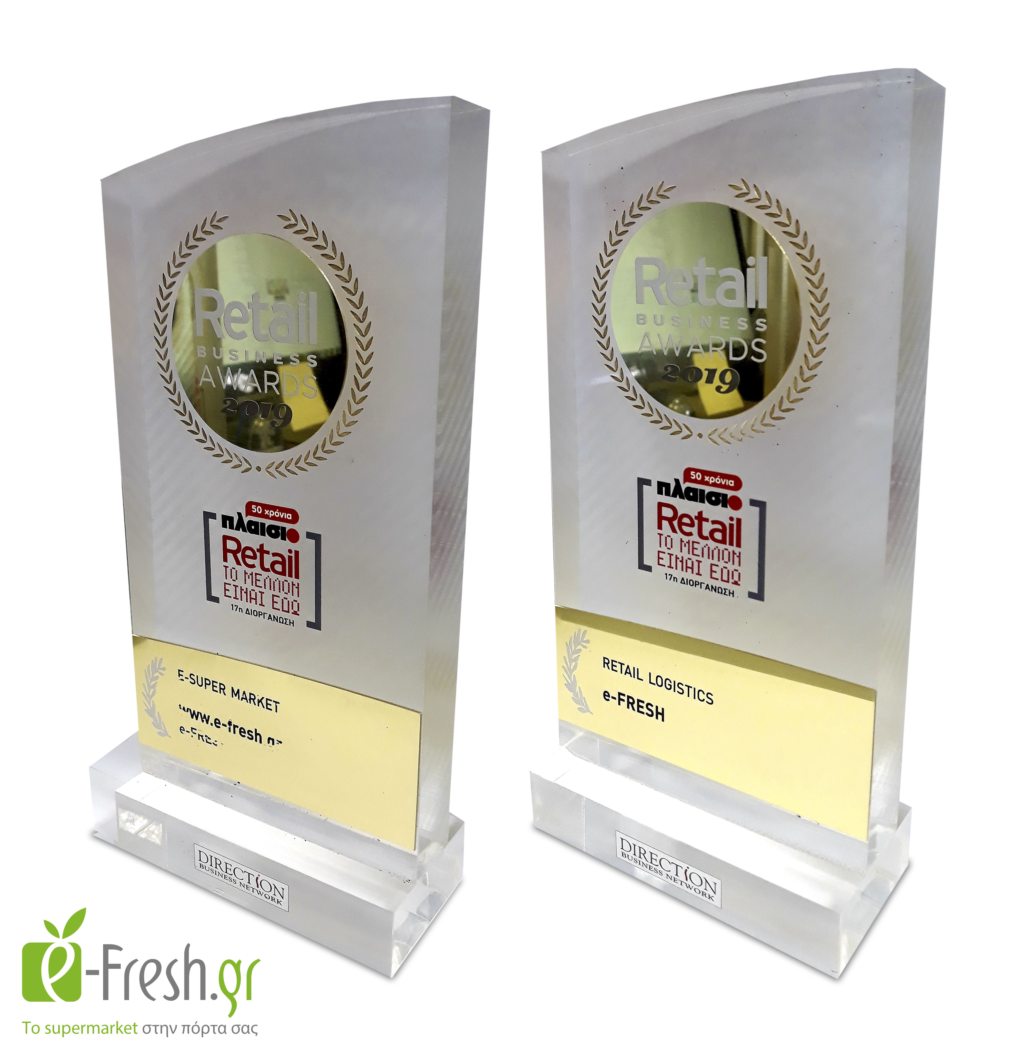 Δύο νέα βραβεία για την e-fresh.gr σε Logistics & E-supermarket