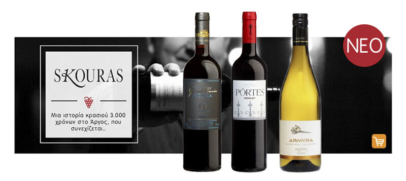 Discover our wine selection