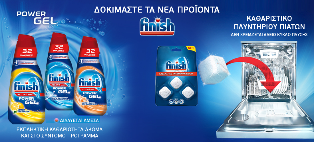 Finish products on offer!