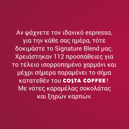 COSTA COFFEE