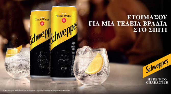 SCHWEPPES